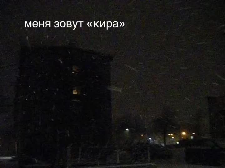 @скунс228ᯤ