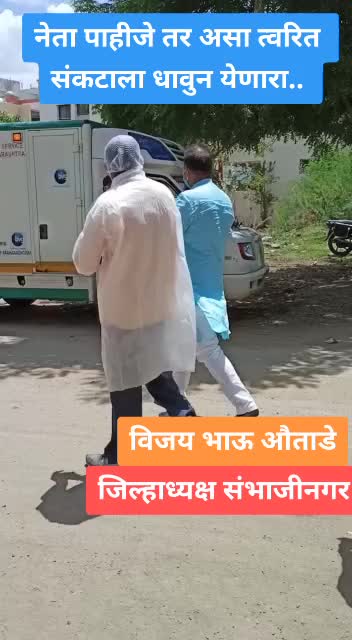 @Vijay_autade_patil