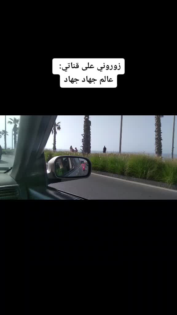 @عالم  جهاد جهاد