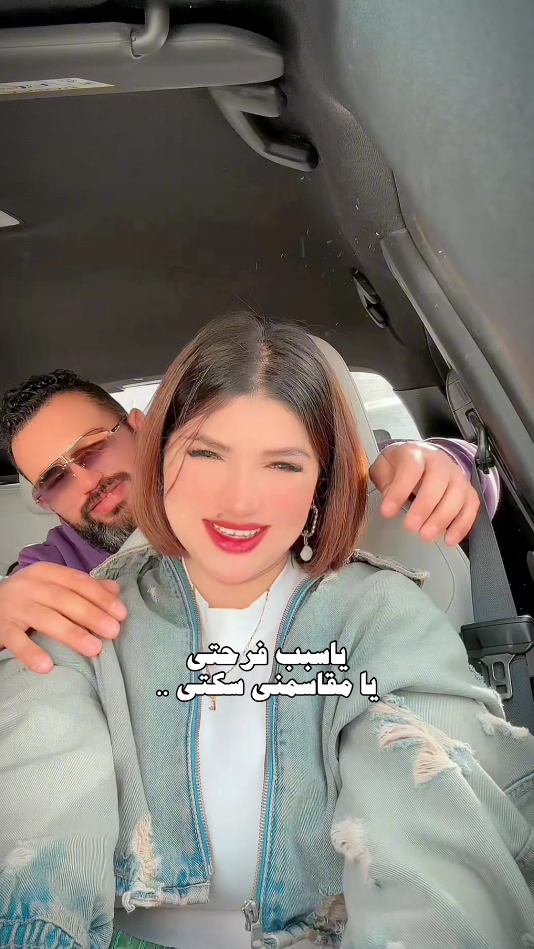 @Maryem Abboud