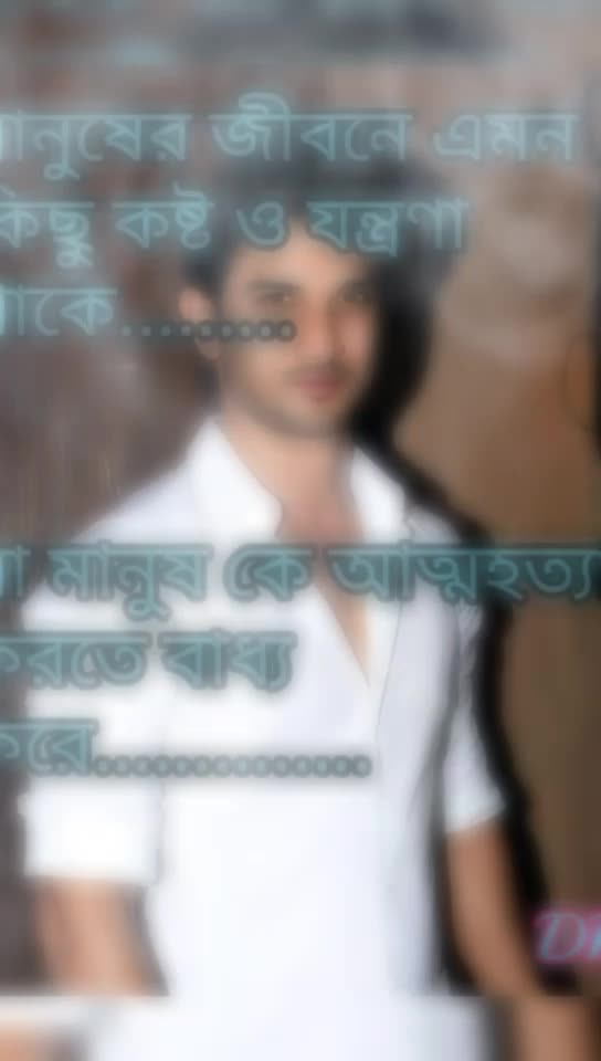 @Pinki Das