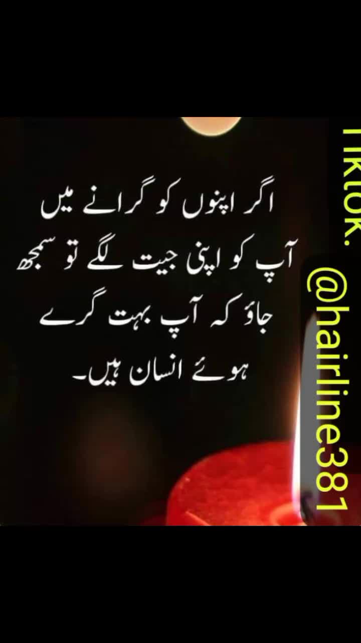 @Zahid Gujjar 381