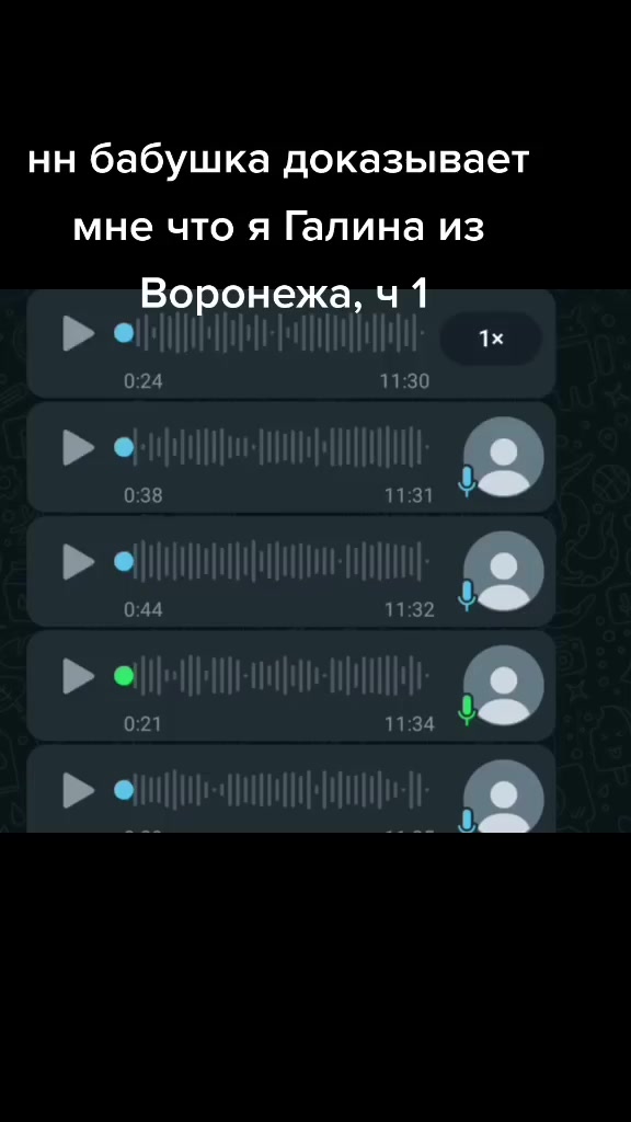 @епантрот