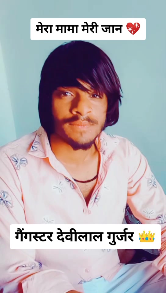 @सच्ची गुर्जर