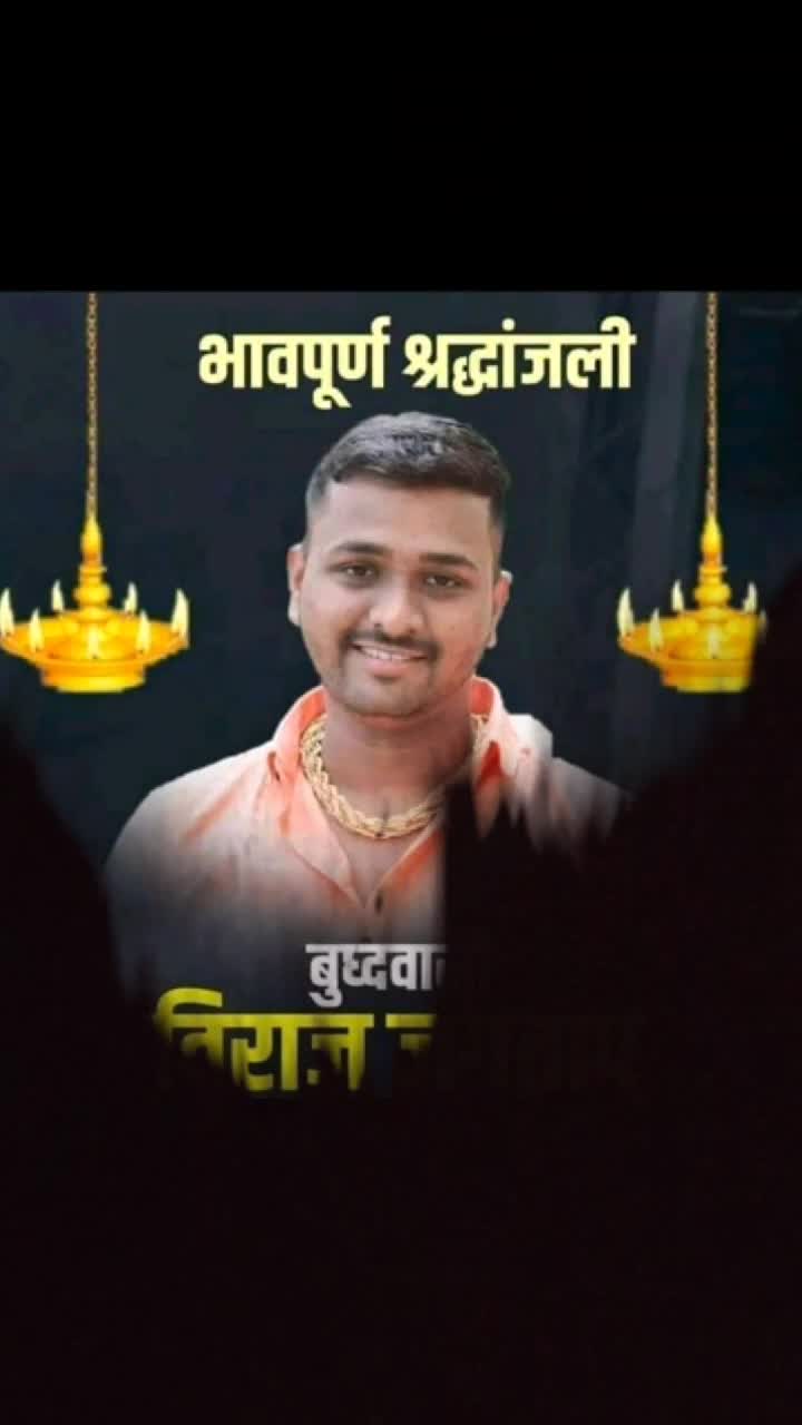 @Mahesh Pathare