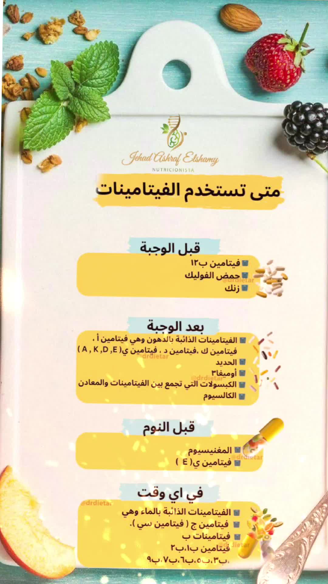 @NutriCare