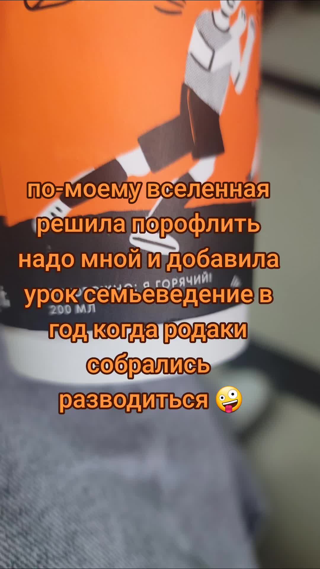 @Нахлебникс🎀 (҂`з&acute;)っ︻デ═一 🔥🥐