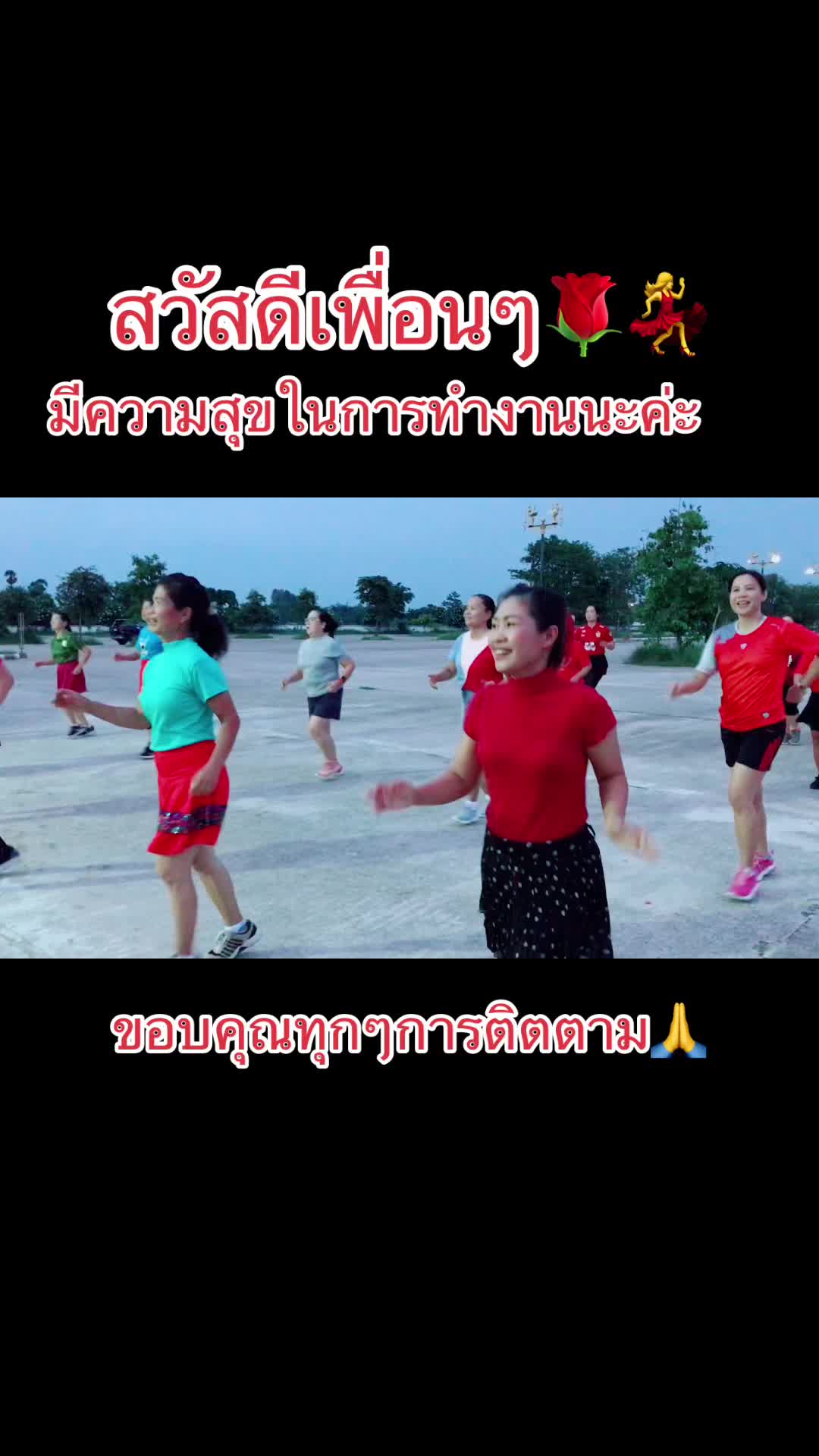 @เจ๊มาลัย