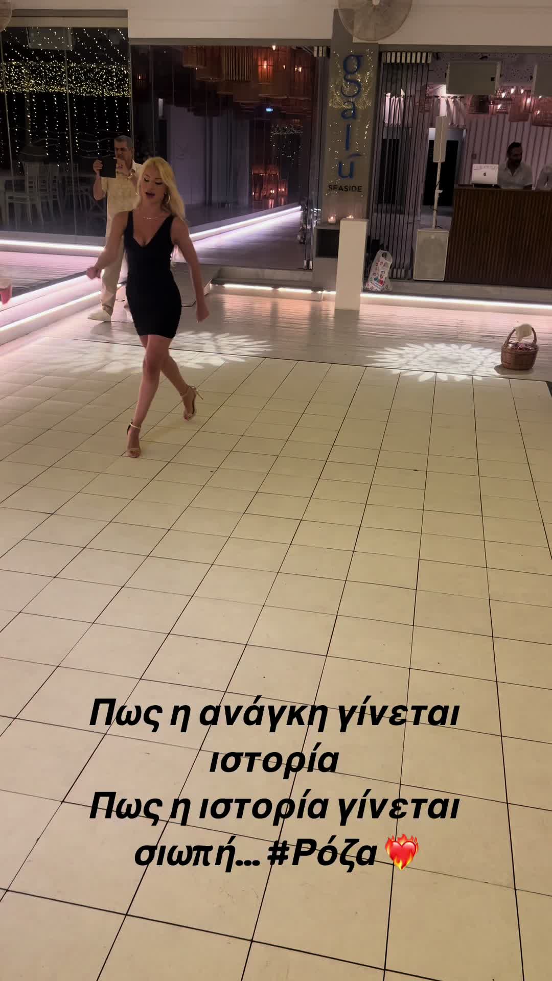 @Elina Komninou