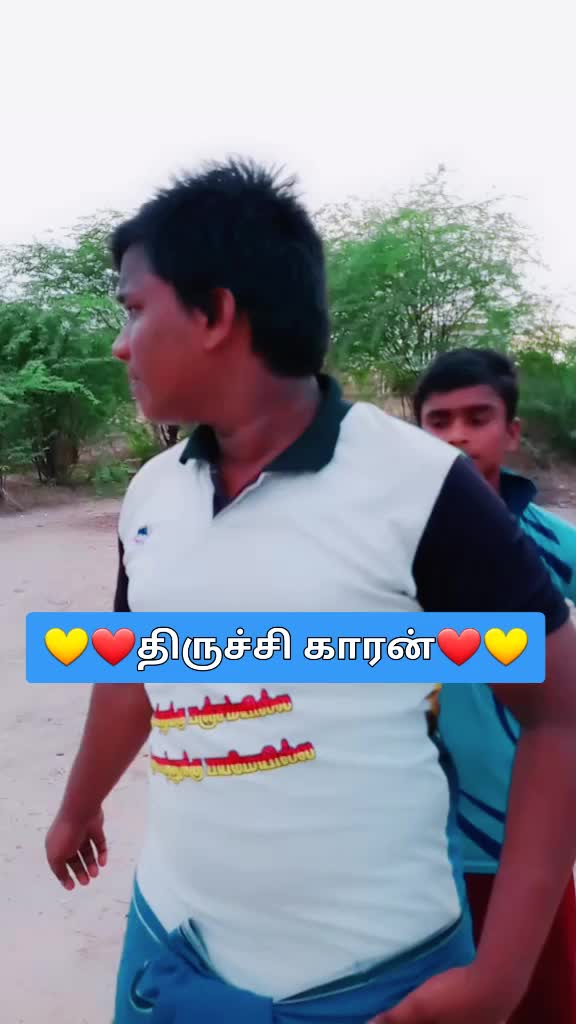 @Trichy pullingo