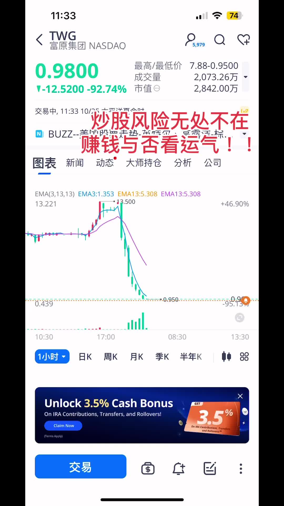 @金錢豹