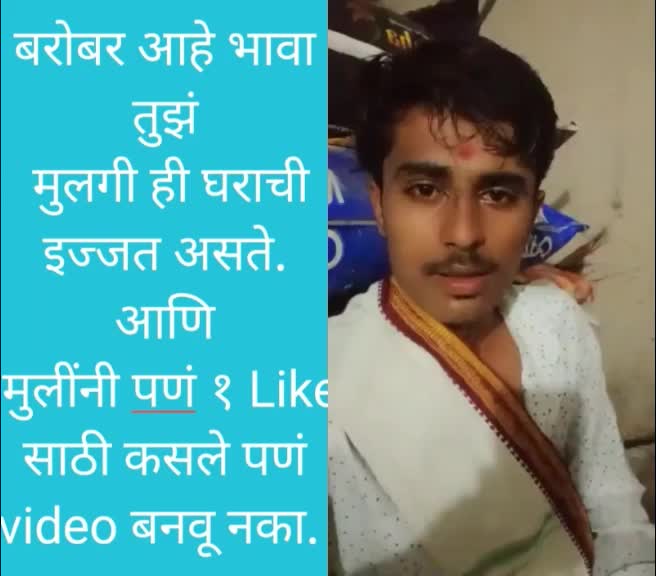 @Akash Dhekale