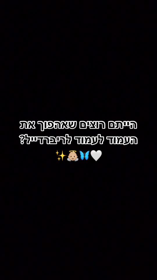 @עמוד לריברדייל וזאב צעיר!!✨🦋