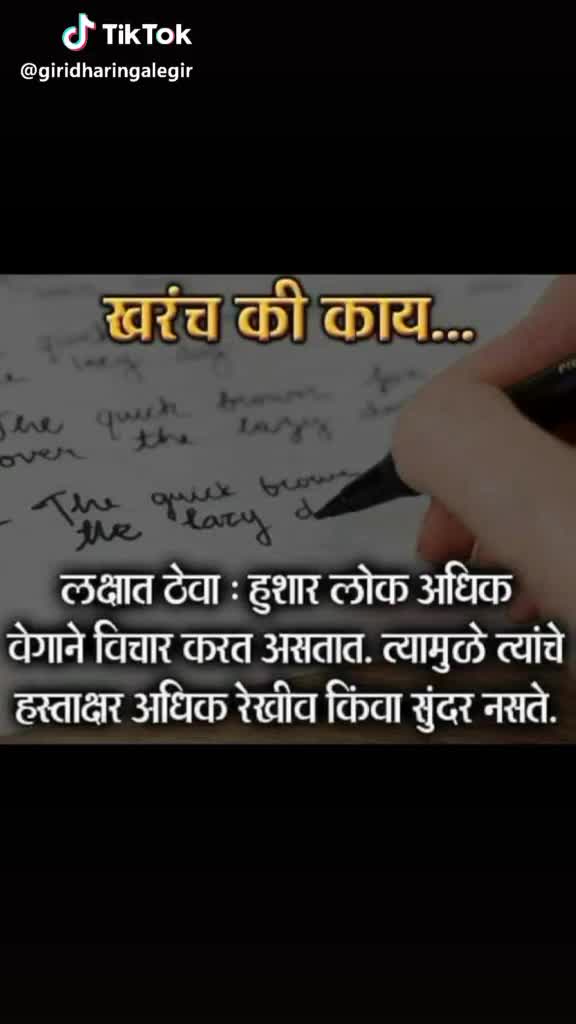@Vijay Kumar
