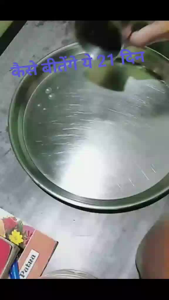 @TEAM RAJASTHANI