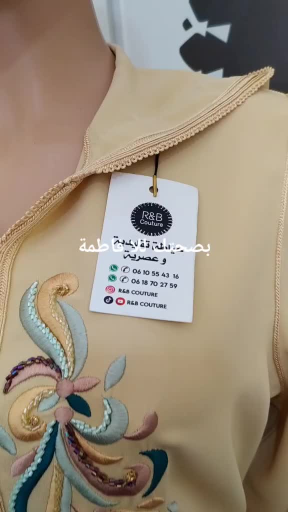 @rbcouture0