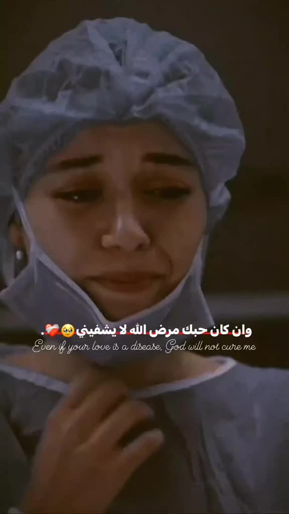 @#ٵ̷ ب̷ۆ̷ع̷ٍص̷ر̷ي̷🚸🇸🇾#➈➀➈