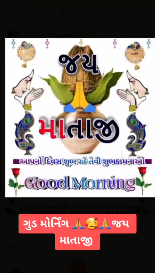 @Ratan Solanki