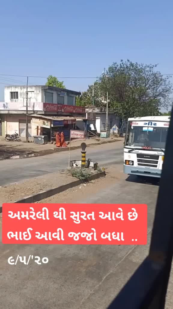 @abhi patel
