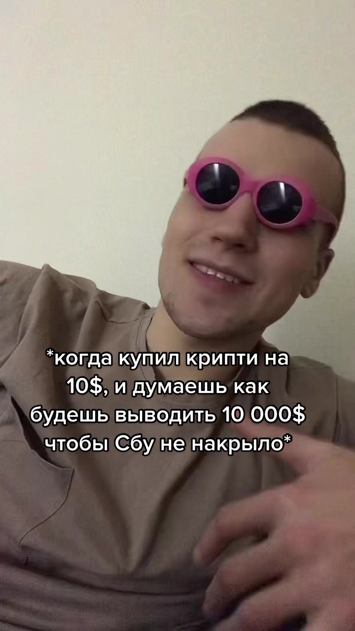 @Баша