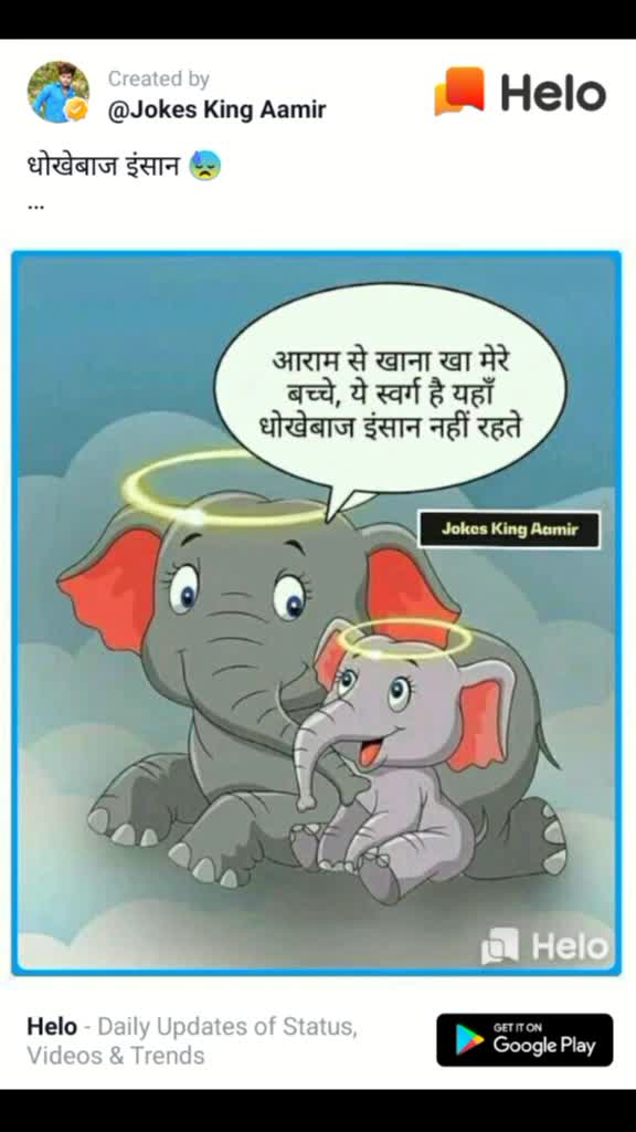 @Pahadi chorii😘😘