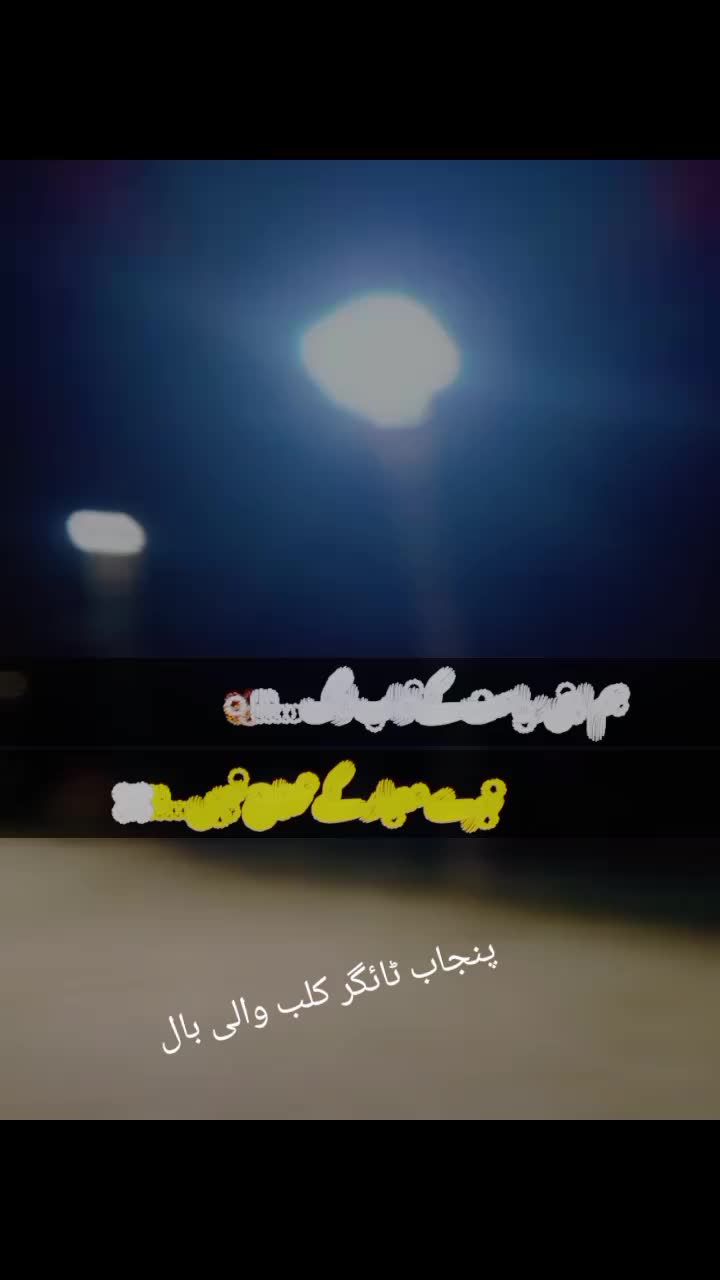 @umar Hayat