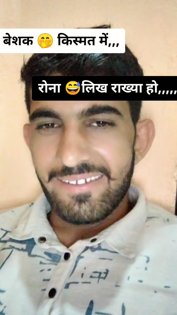 @मां का लाड़ला 😎