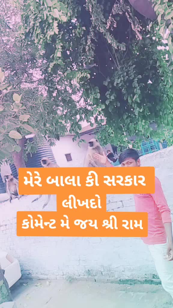 @Rajput Deviram