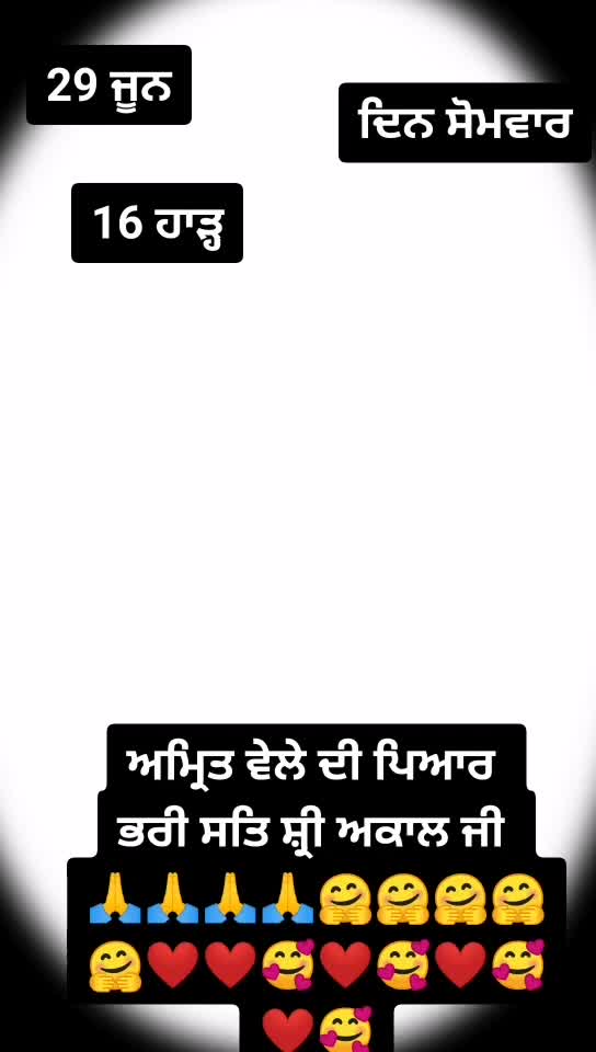 @❣️ਸਰਦਾਰਾਂ ਦੀ ਧੀ❣️