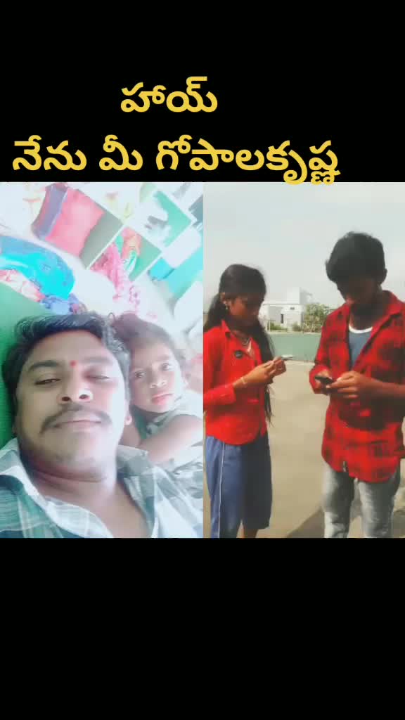 @గోపాలకృష్ణ 5646