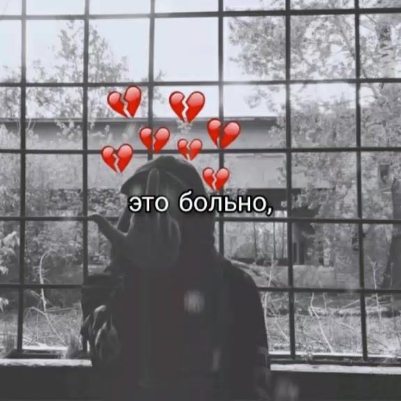 @мертва внутри