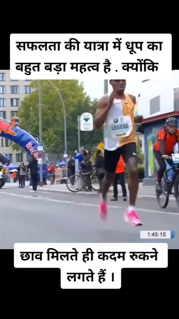 @RahulBisht2711