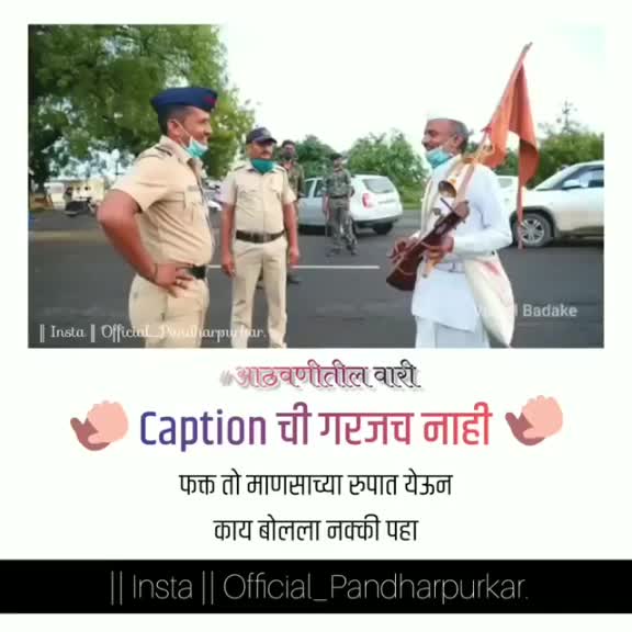 @Suraj More Patil
