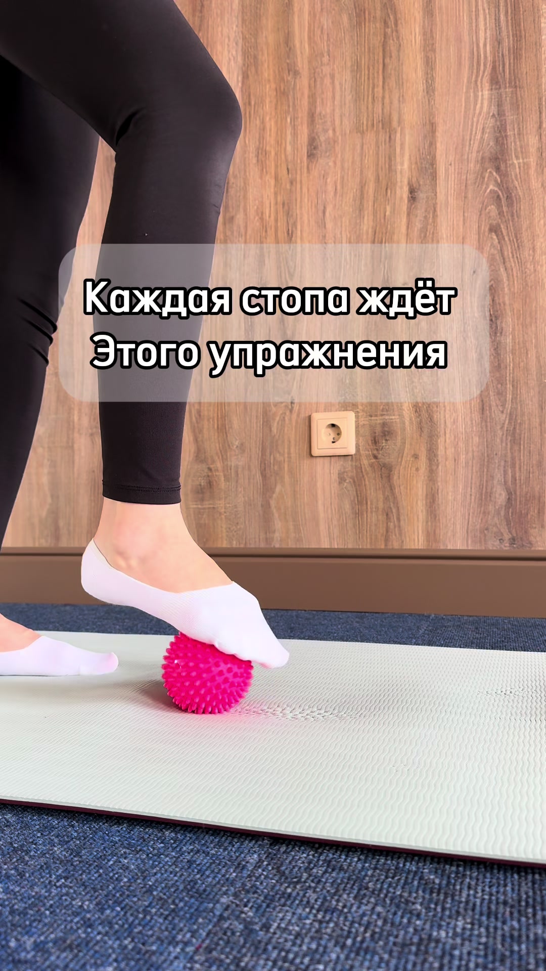 @Тренер Зульфия
