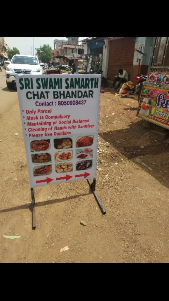 @sanket Dhage