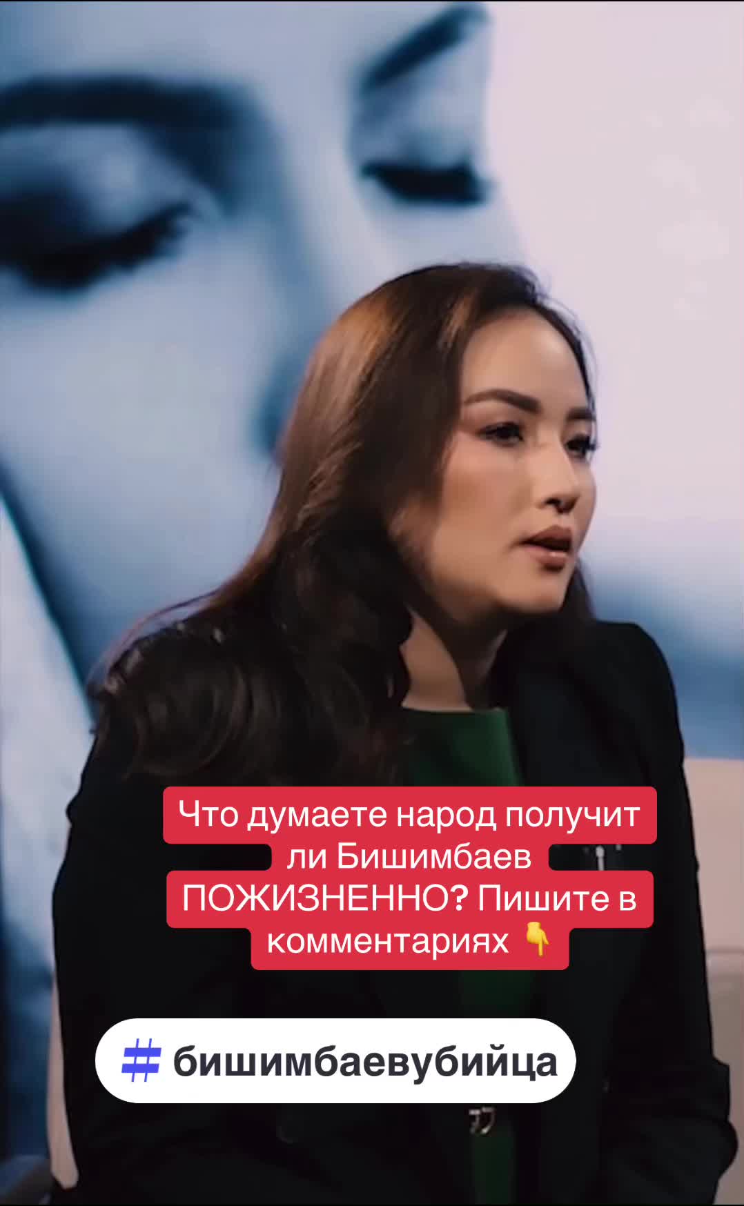 @Luna