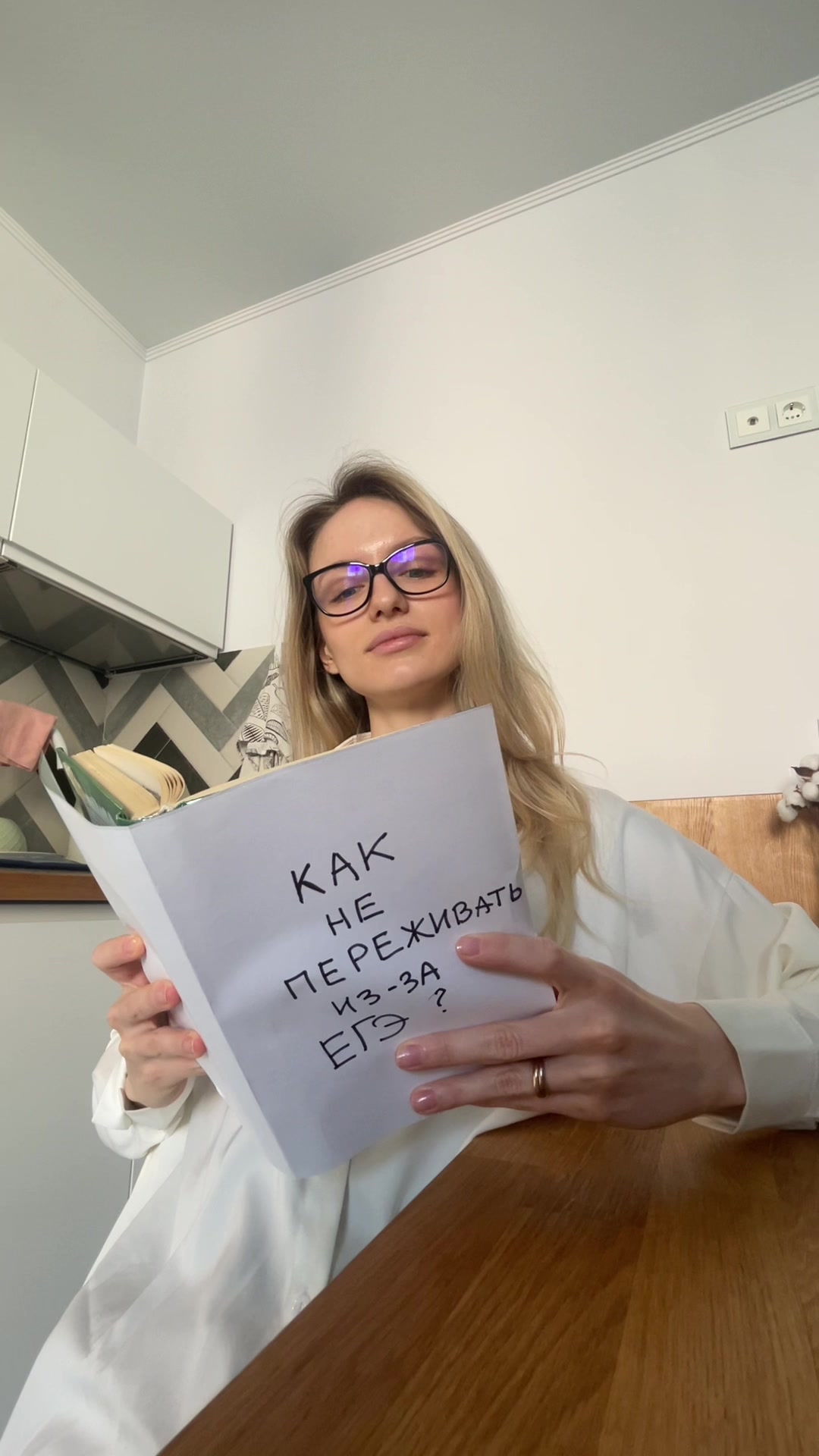 @ОГЭ / ЕГЭ по математике