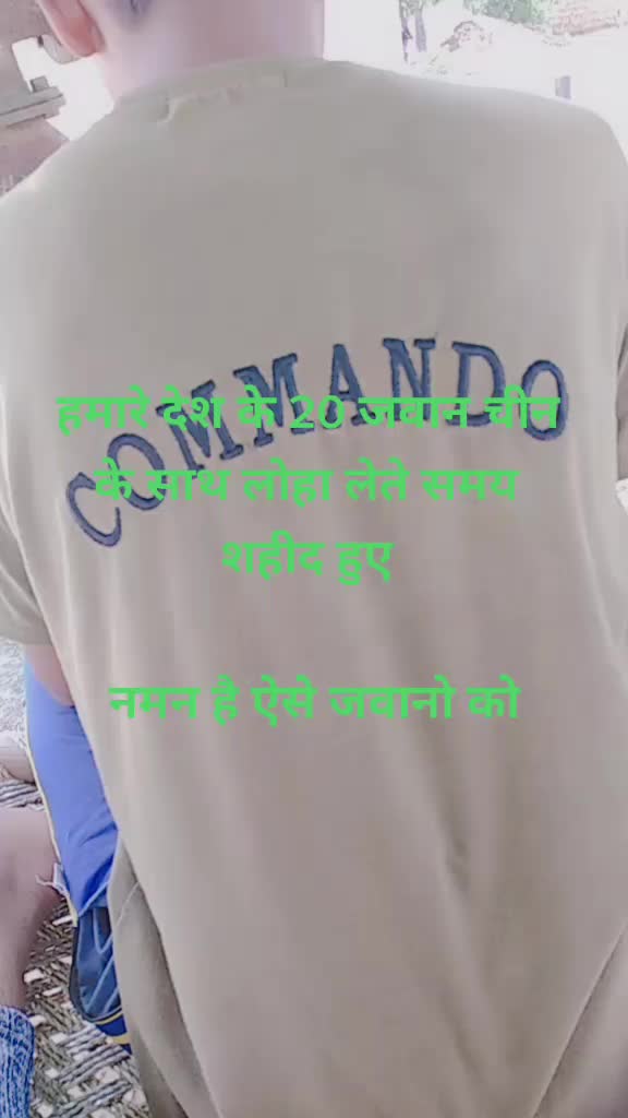 @Amit Sharma