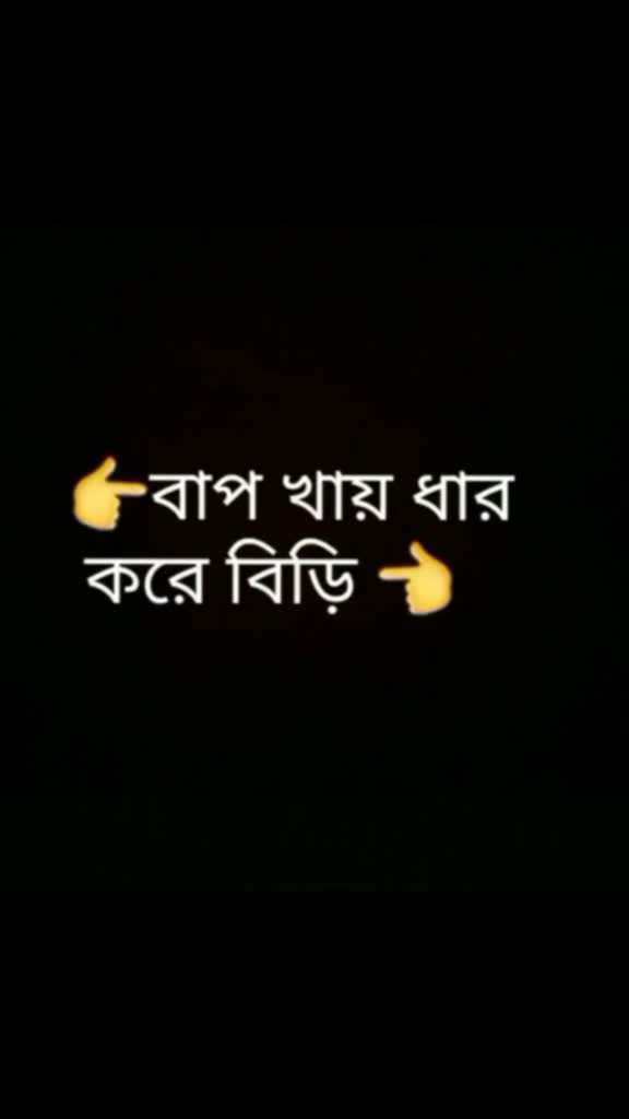 @👑#Bankura 0001 👑