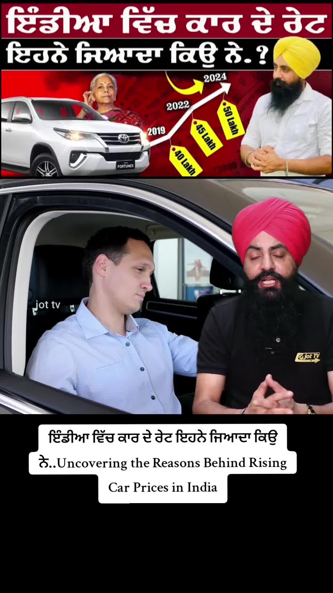 @Punjabi Boyz Fun๐ป
