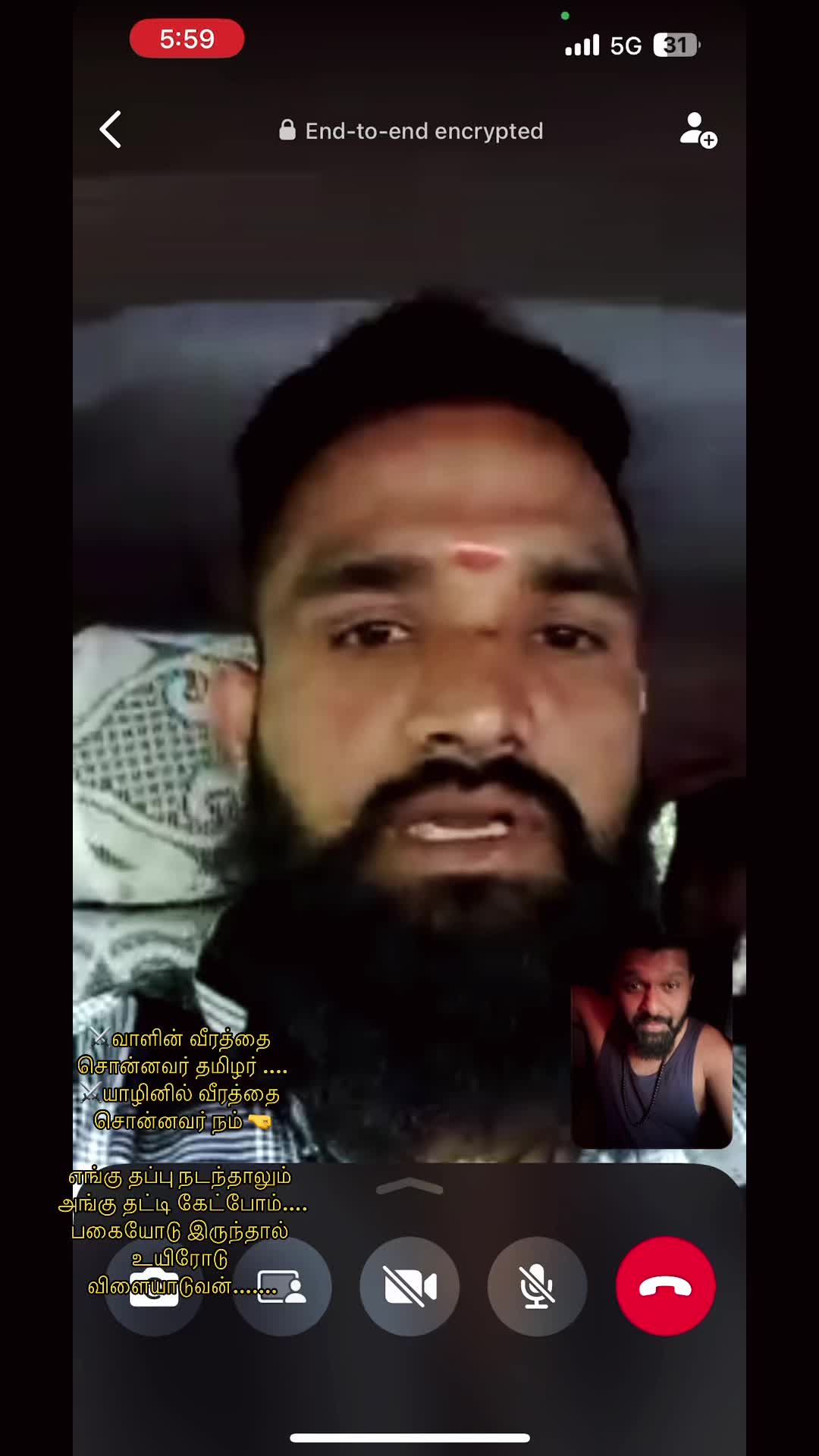 @🇫🇷Tamil actor Akilan🇫🇷