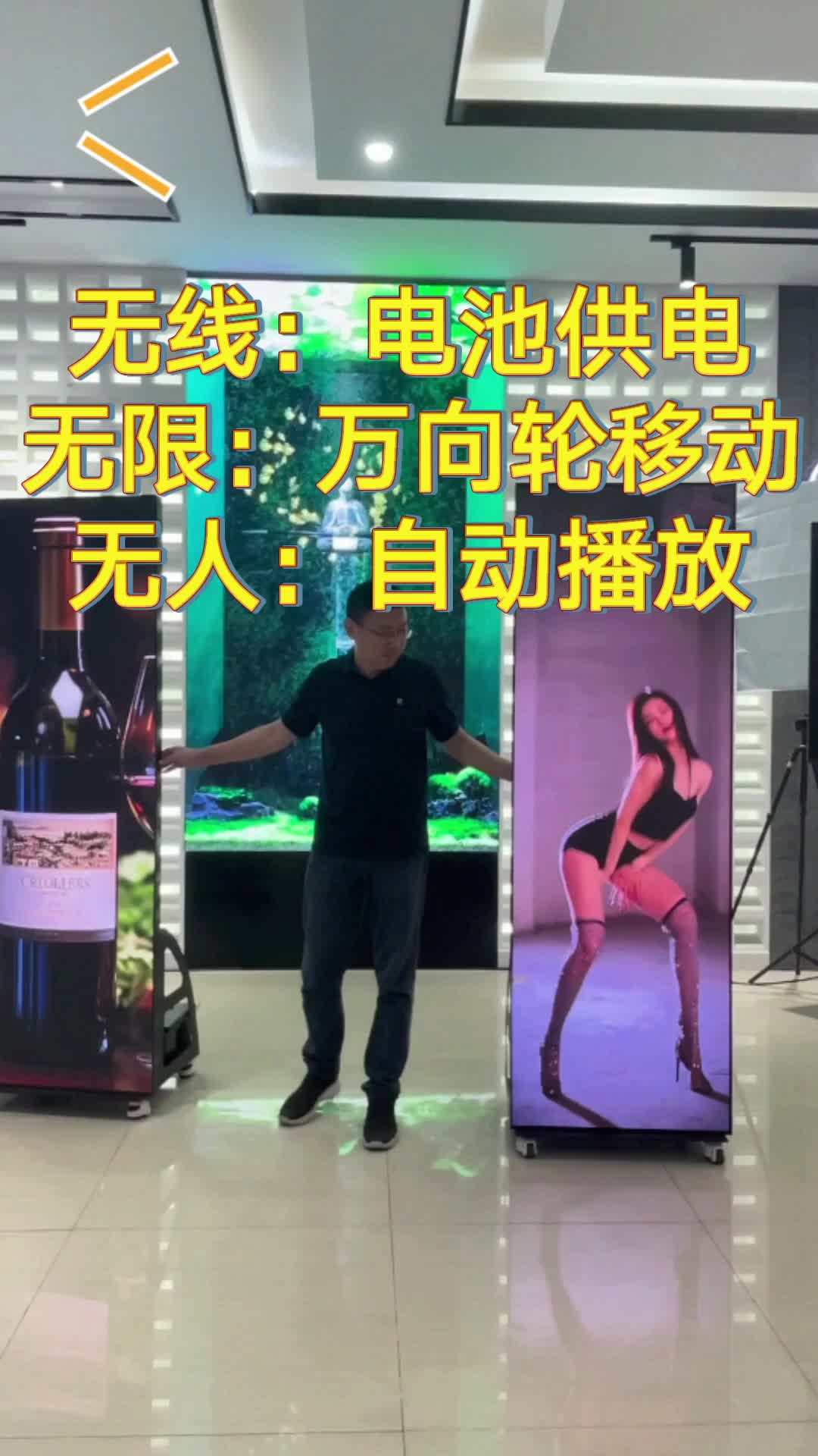 @tonyleddisplay