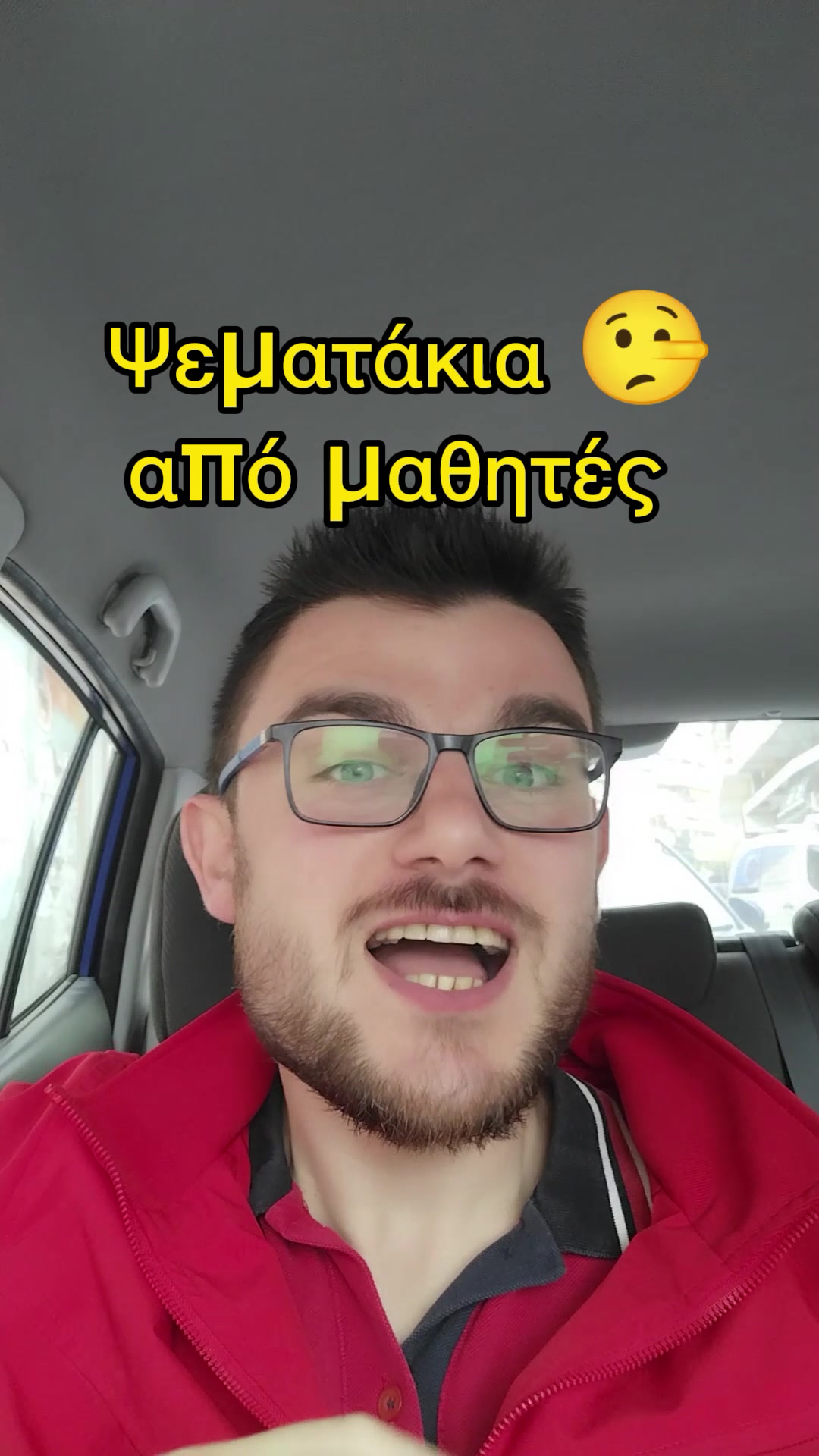 @&Lambda;&epsilon;&upsilon;&tau;έ&rho;&eta;&sigmaf; &Beta;&alpha;&sigma;&iota;&lambda;&iota;&kappa;ό&sigmaf; &Mu;&alpha;&theta;&eta;&mu;&alpha;&tau;&iota;&kappa;ό&sigmaf;