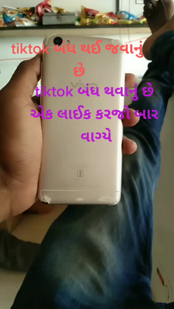 @Thakor ni moj