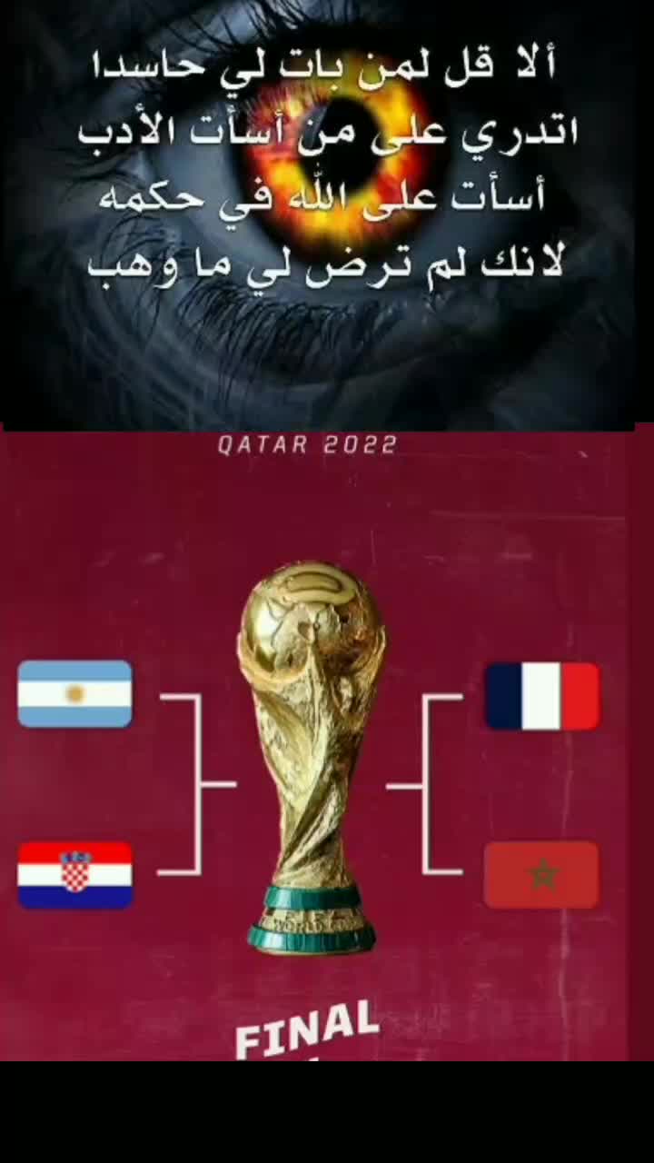 @المغرب بلدي