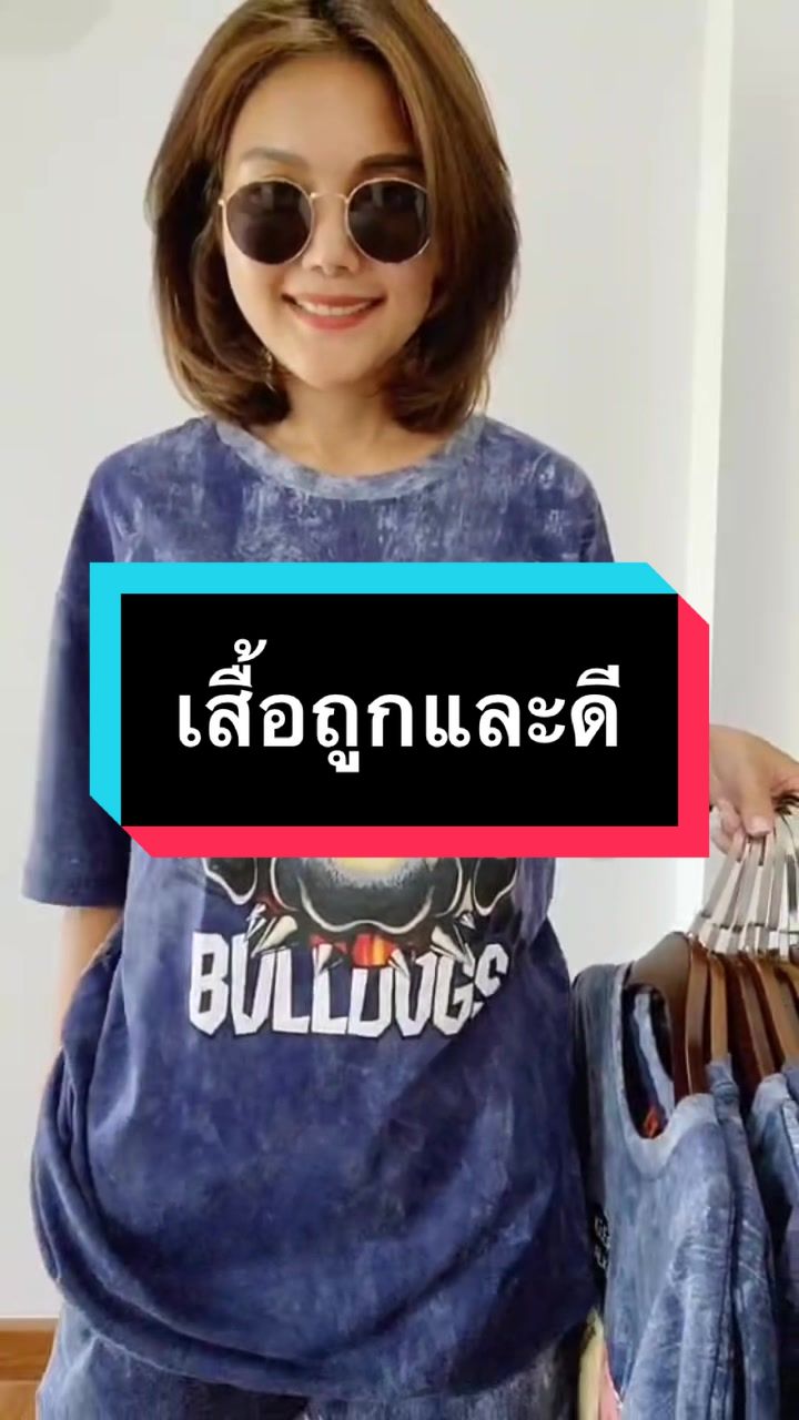 @แวะมาให้ช๊อป