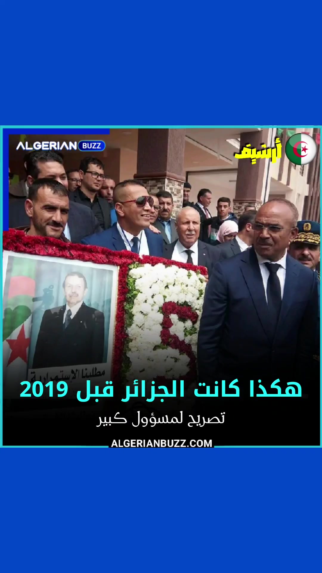 @Algerian Buzz