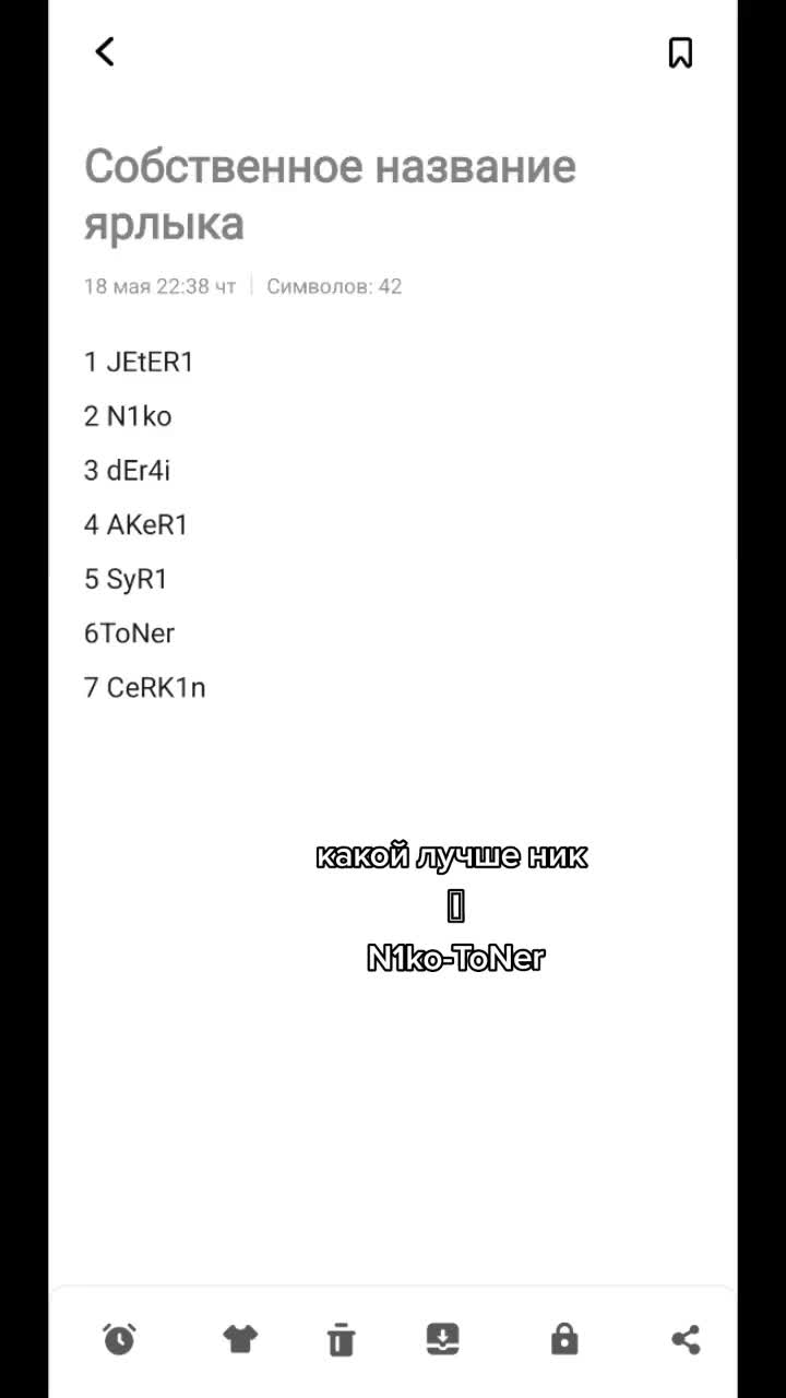 @сорян