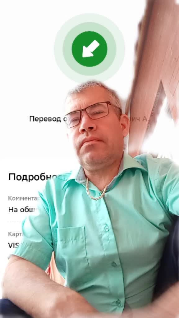 @Александр