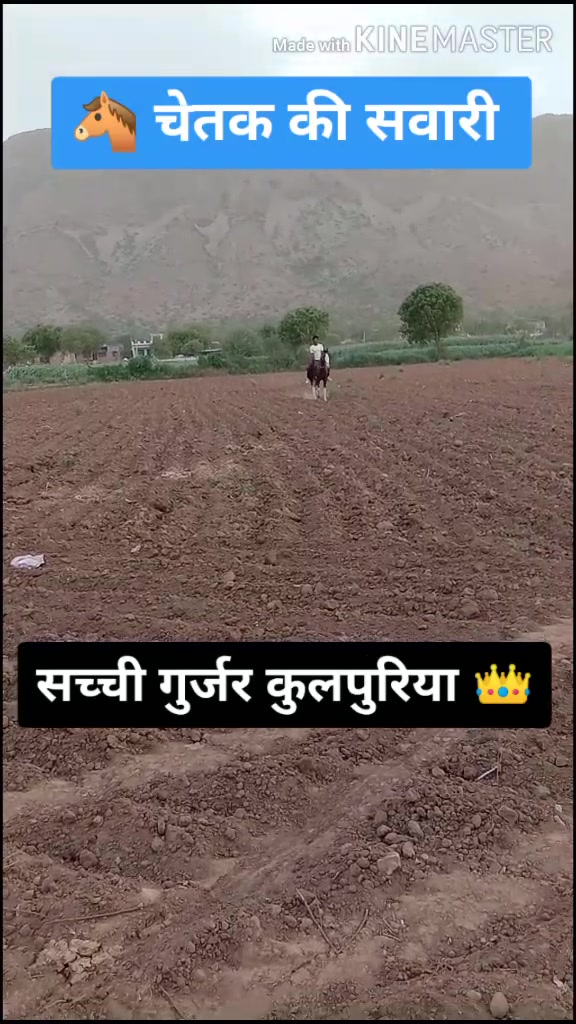 @सच्ची गुर्जर